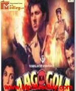 Aag ka gola 1990